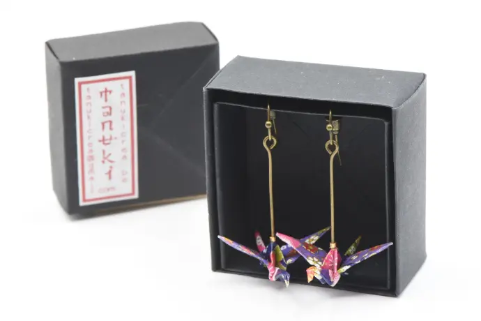 B.O. "TANUKI" - "GRUE"