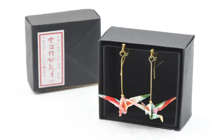 B.O. "TANUKI" - "GRUE"