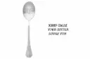 Message Spoon - "Keep calm your sister loves you"