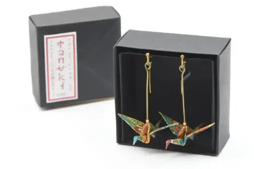 B.O. "TANUKI" - "GRUE"